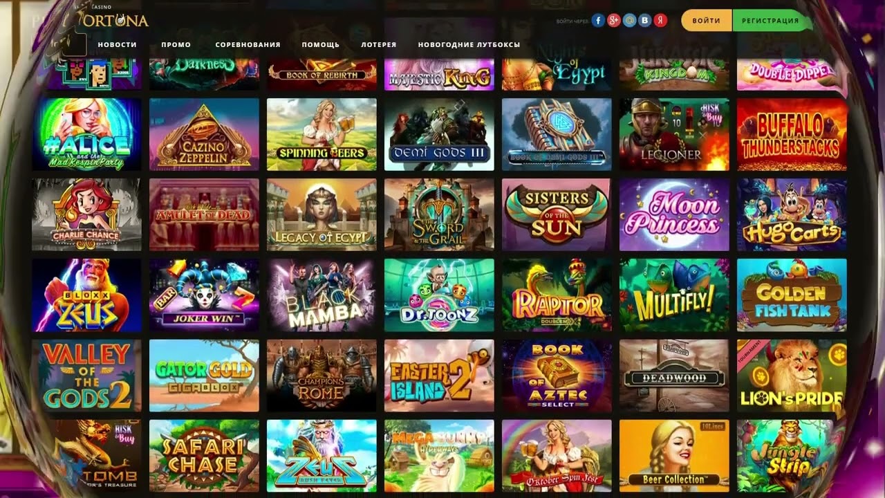 Игровые автоматы в Play Fortuna